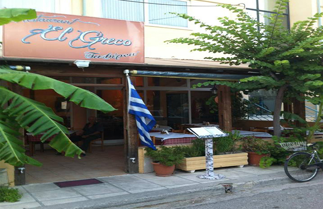 elgreco-01.jpg